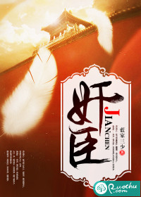 鳼
