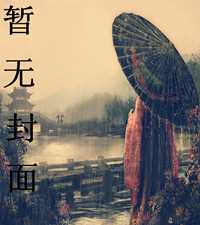 趾